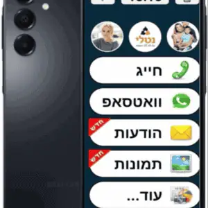 סמארטפון למבוגרים SAMSUNG BASIC  דגם חדש 2026 A17 128G